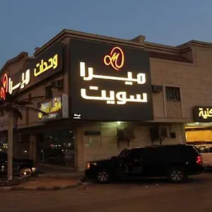 Apart Otel Meera 2 Riyad