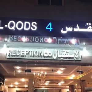 Taj Al Qouds 4 Appart hôtel *