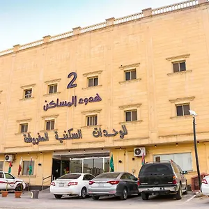 شقة فندقية هدوء المساكن 2